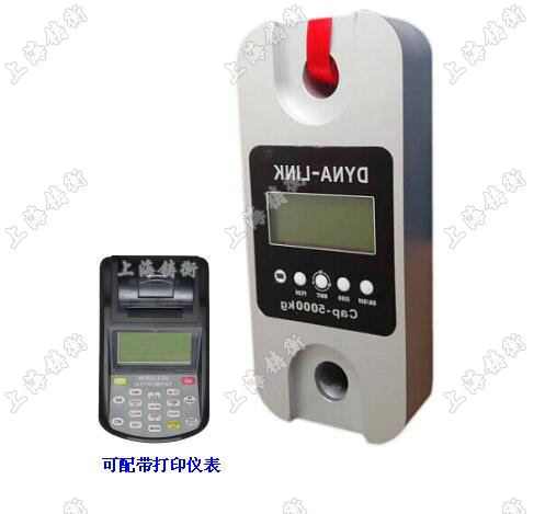 無線測力計(jì)配紅外遙控器